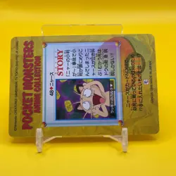 Meowth BANDAI Pokemon Carddass TCG Japanese Japan Nintendo Anime F/S - Image 4