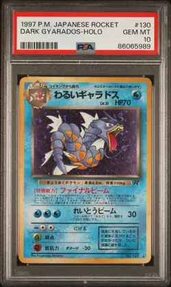 1997 Dark Gyarados #130 Holo PSA 10 Rare Pokemon Japanese Team Rocket Gang WOTC - Image 1