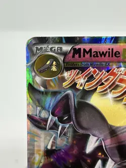 Pokemon TCG M Mawile EX XY104 XY Promos DMG - Image 2