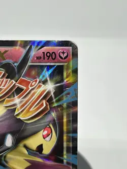 Pokemon TCG M Mawile EX XY104 XY Promos DMG - Image 3