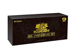 Yugioh Ogu Duel Monsters 20th ANNIVERSARY SET Free Ship w/Tracking# New Japan - Image 1