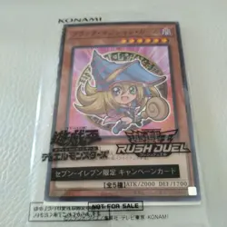 Yu-GI-OH Yugioh Dark Magician Girl 20 Set Seven Eleven Hi-Chew Promo 7 11 Sealed - Image 2
