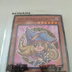 Yu-GI-OH Yugioh Dark Magician Girl 20 Set Seven Eleven Hi-Chew Promo 7 11 Sealed - Image 3
