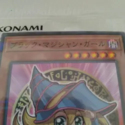 Yu-GI-OH Yugioh Dark Magician Girl 20 Set Seven Eleven Hi-Chew Promo 7 11 Sealed - Image 5