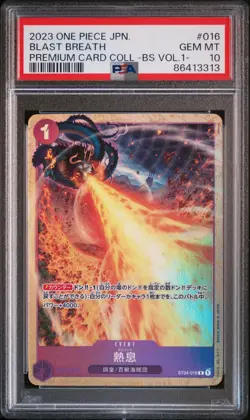 PSA 10 GEM MINT JAPANESE ONE PIECE 2023 BLAST BREATH ST04-016 PREMIUM CARD COLL - Image 1
