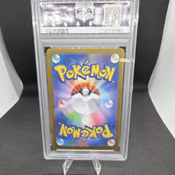 Pokemon TCG Mega Charizard X ex 110/080 M2 Inferno X SAR Holo JP 2025 PSA 10 - Image 2