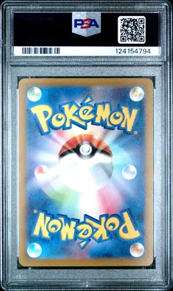 POKEMON JAPANESE SWORD & SHIELD VSTAR UNIVERSE FULL ART/CHARIZARD VSTAR PSA 10 - Image 2
