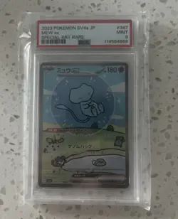 Pokemon Bubble Mew EX PSA 9 SAR Shiny Treasure Card 347/190 2023 SV4a - Image 1