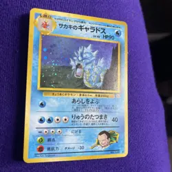 @SWIRL!!Pokemon TCG Rare Giovanni's Gyarados No.130 Holo Gym Challenge Japanese - Image 3