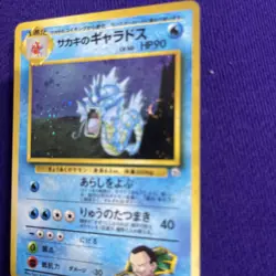 @SWIRL!!Pokemon TCG Rare Giovanni's Gyarados No.130 Holo Gym Challenge Japanese - Image 5