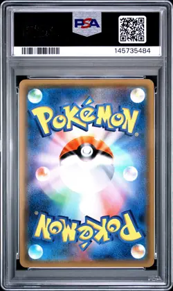 POKEMON JAPANESE SUN & MOON ASH VS. TEAM ROCKET DECK KIT ASH'S PIKACHU GX PSA 10 - Image 2