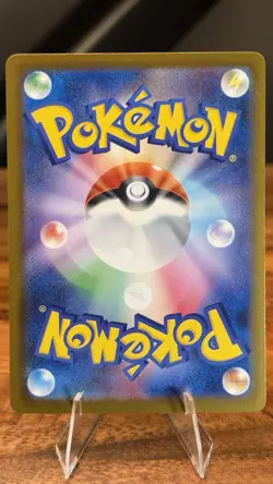 Pokemon Mega Abyss Eye Japanese - Mega Chandelure ex SR 097/081 - Image 2