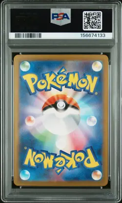 2023 POKEMON JAPANESE SV4A-SHINY TREASURE EX SPECIAL ART RARE #347 MEW EX PSA 10 - Image 2
