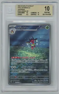 2024 Pokemon SV7 Scarlet & Violet Stellar Miracle JP Ledian #103 Rare Art BGS 10 - Image 1
