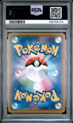 PSA 10 Eevee 041/051 Sun Moon Expansion Pack SM1+ Holo Japanese Pokemon - Image 2