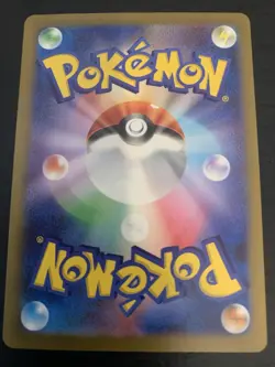 Pokemon Toedscruel 068/066 Sv4m: Future Flash Art Rare Holo Japanese 120 HP - Image 2