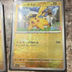 Pokemon TCG CBB5C Chinese Pikachu Full Art Holo/Reg Lot 5 010x/07 - Image 3