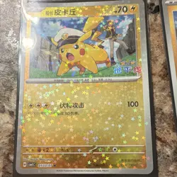 Pokemon TCG CBB5C Chinese Pikachu Full Art Holo/Reg Lot 5 010x/07 - Image 4