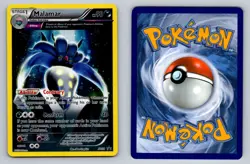 Malamar XY58 Holo Promo XY Promo Pokemon NM - Image 1