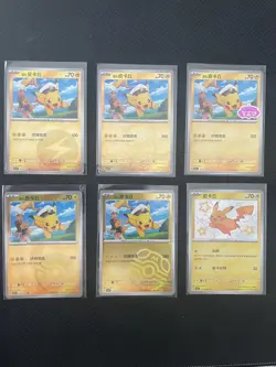 Pokemon TCG Pikachu Holo Promo Lot of 6 Chinese 2023 - Image 1