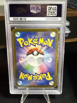 2024 POKEMON SV8a JP SANDY SHOCKS ex SAR 215/187 GEM MT 10 - Image 2