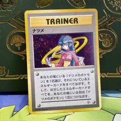 Sabrina City Gym Decks Holo SWIRL Japanese Trainer Ken Sugimori LP - Image 1