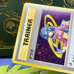 Sabrina City Gym Decks Holo SWIRL Japanese Trainer Ken Sugimori LP - Image 3