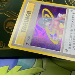 Sabrina City Gym Decks Holo SWIRL Japanese Trainer Ken Sugimori LP - Image 5
