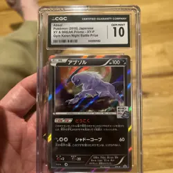 Pokemon Absol Gym Karen Night Battle Prize JPN Promo XY-P CGC 10 - Image 1