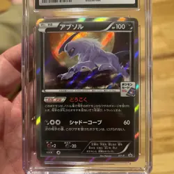 Pokemon Absol Gym Karen Night Battle Prize JPN Promo XY-P CGC 10 - Image 3