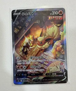 Pokemon TCG Flareon V 073/069 SR S6a Eevee Heroes Holo Korean - Image 1