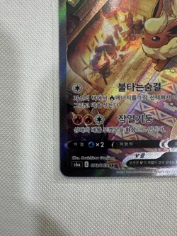 Pokemon TCG Flareon V 073/069 SR S6a Eevee Heroes Holo Korean - Image 4