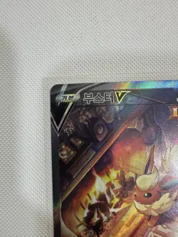 Pokemon TCG Flareon V 073/069 SR S6a Eevee Heroes Holo Korean - Image 5
