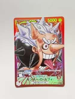 Luffy ST21-001 One Piece BASE SHOP Limited Card Collection Vol.1 #1 - Image 1