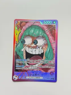 Sugar OP10-003 One Piece BASE SHOP Limited Card Collection Vol.1 #10 - Image 1