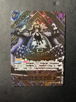 Marshall.D.Teach Blackbeard (SP)(Gold) OP09-093 Legacy Of The Master Japanese - Image 1