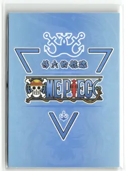 EDWARD NEWGATE SSR OP-SSR-005 Thick One Piece Anime Collectible Card - Image 2