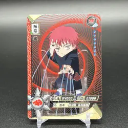 Sasori NR-TR-020 T3W1 Naruto Kayou Card - Image 1