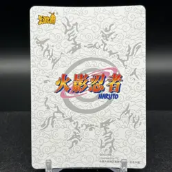 Rock Lee NRB07-UR-138L3 Naruto Kayou Card - Image 2