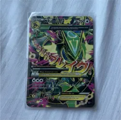 Pokemon M Rayquaza EX 105/108 Roaring Skies Ultra Rare Full Art Holo Card - Image 1