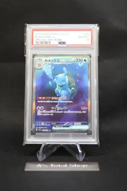 PSA 10 Blastoise ex SAR 202/165 Pokemon 151 SV2a Japanese Card Scarlet & Violet - Image 1
