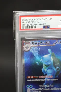 PSA 10 Blastoise ex SAR 202/165 Pokemon 151 SV2a Japanese Card Scarlet & Violet - Image 2