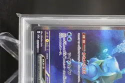 PSA 10 Blastoise ex SAR 202/165 Pokemon 151 SV2a Japanese Card Scarlet & Violet - Image 4
