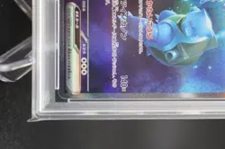 PSA 10 Blastoise ex SAR 202/165 Pokemon 151 SV2a Japanese Card Scarlet & Violet - Image 5