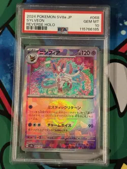 PSA 10 Pokemon Japanese Sylveon Reverse Holo 068/187 sv8a Terastal Festival ex - Image 1
