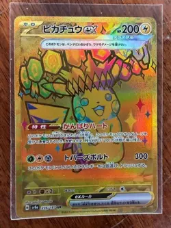 2024 Pokemon Japanese Terastal Festival Pikachu Ex UR 236/187 Gold NM - Image 1