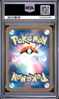 2022 POKEMON JAPANESE SWORD & SHIELD VSTAR UNIVERSE FULL ART/MEWTWO VSTAR PSA 10 - Image 2