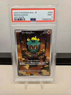 2025 Pokemon M1L JP Marshadow Art Rare #69/63 PSA 9 - Image 1
