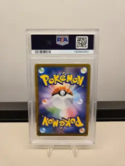 2025 Pokemon M1L JP Marshadow Art Rare #69/63 PSA 9 - Image 2