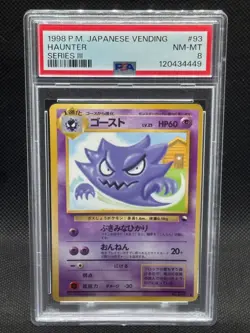 1998 PSA 8 NM-MT POKEMON CARD JAPANESE VENDING SERIES 3 HAUNTER POCKET MONSTERS - Image 1